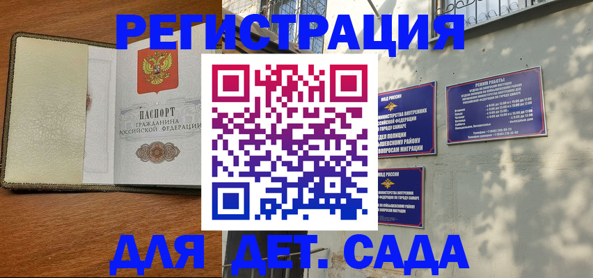 пропишу в квартире в Саяногорске